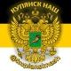 Купянск Наш