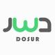 دُسُرْ | Dosur