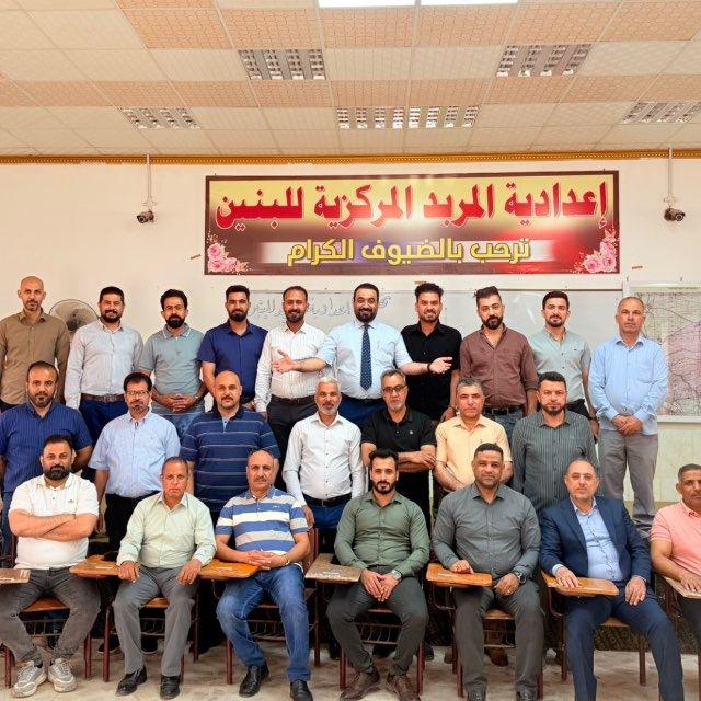 إعدادية المربد المركزية