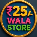 ₹25/- me Batch