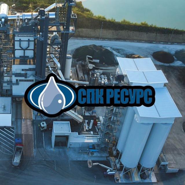 Спецтехника | СПК Ресурс
