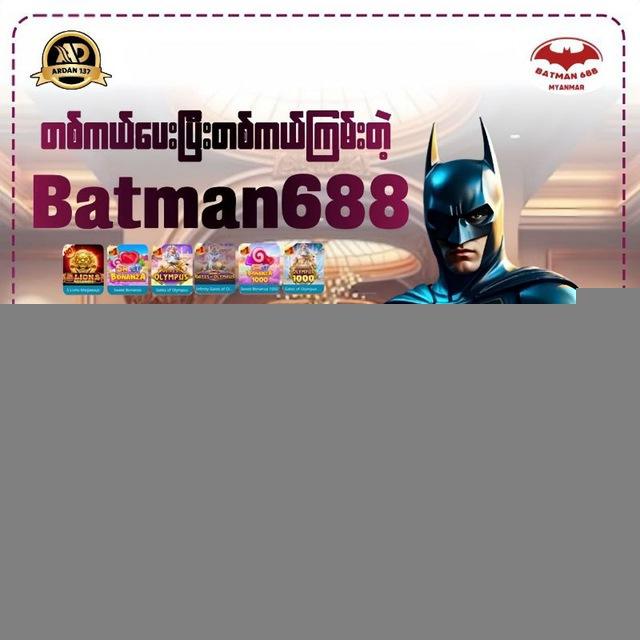 Batman688(Slot Game)