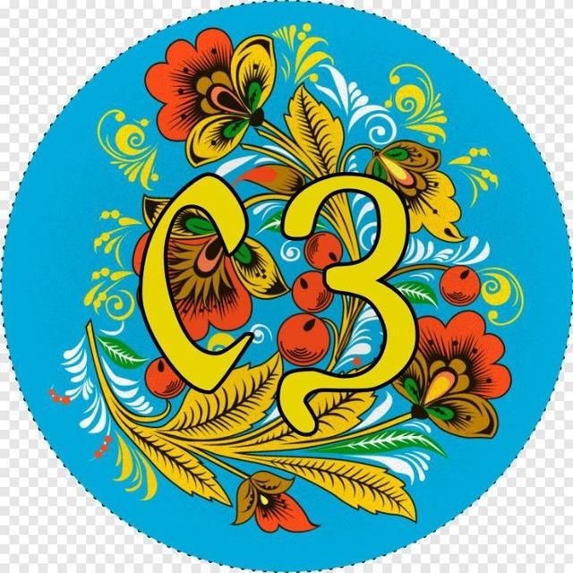Славянский зоопарк