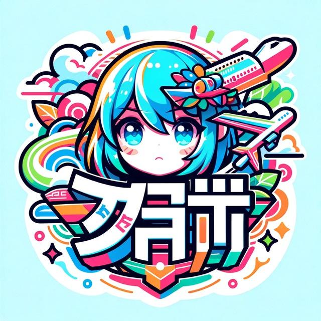 便宜机场