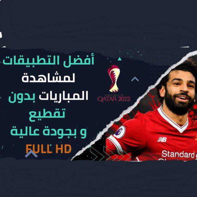 تطبيقات وسيرفرات مجاناً 🔥🔥