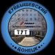 Куйбышевский Тут | Донецк
