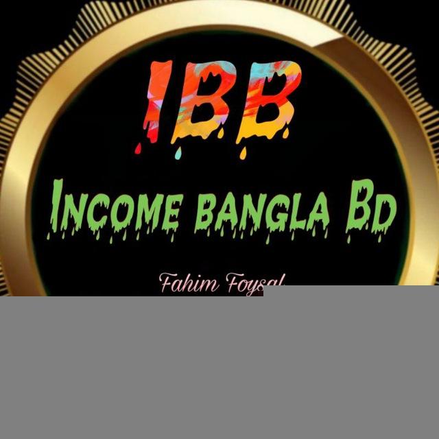 Income bangla BD