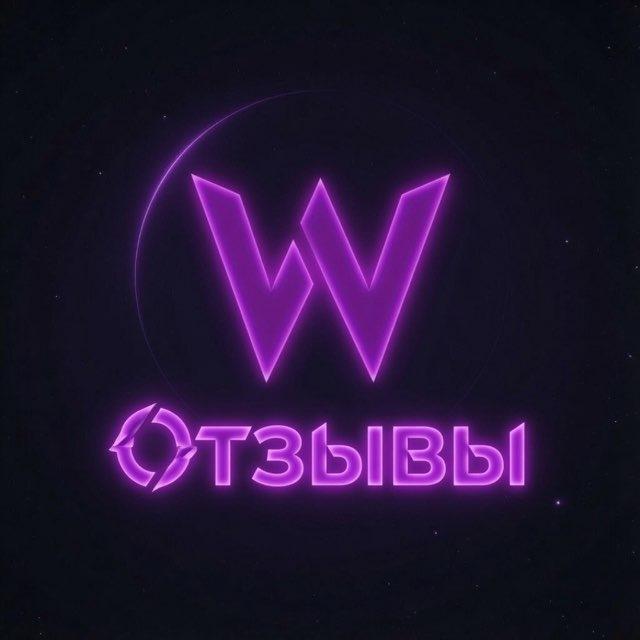 Отзывы (Worikoz)