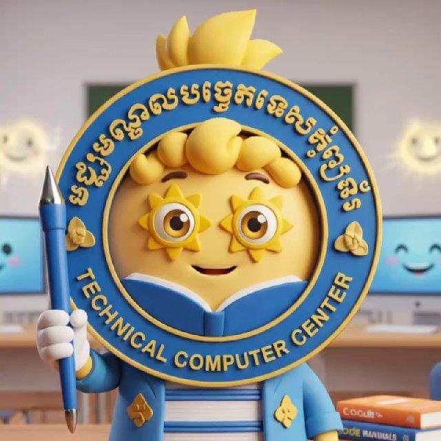 Technical computer center_share