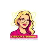 По Гринвичу ВМТ