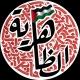الظاهرية
