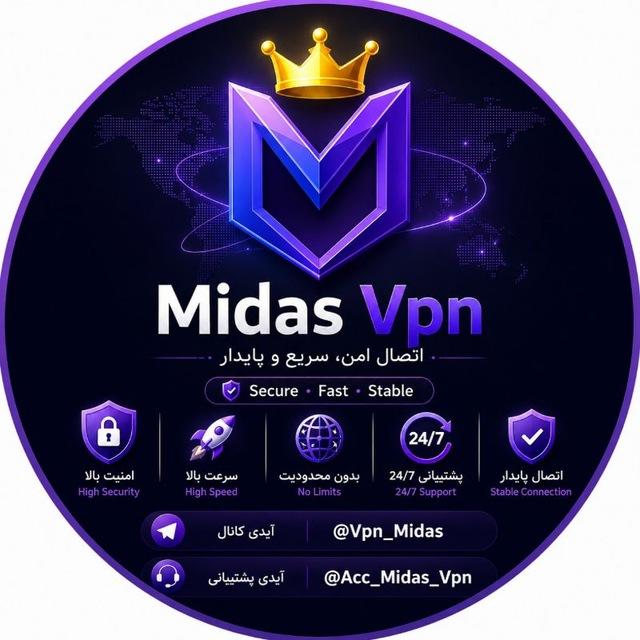 Midas Vpn | میداس وی پی ان