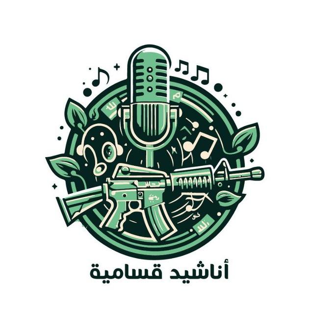 أناشيد قسامية