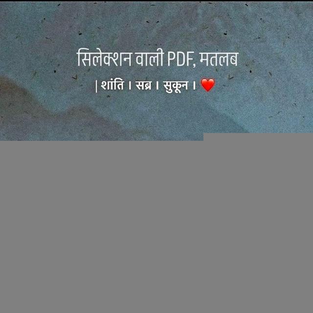 Teacher Jatin( All in one study update and material )