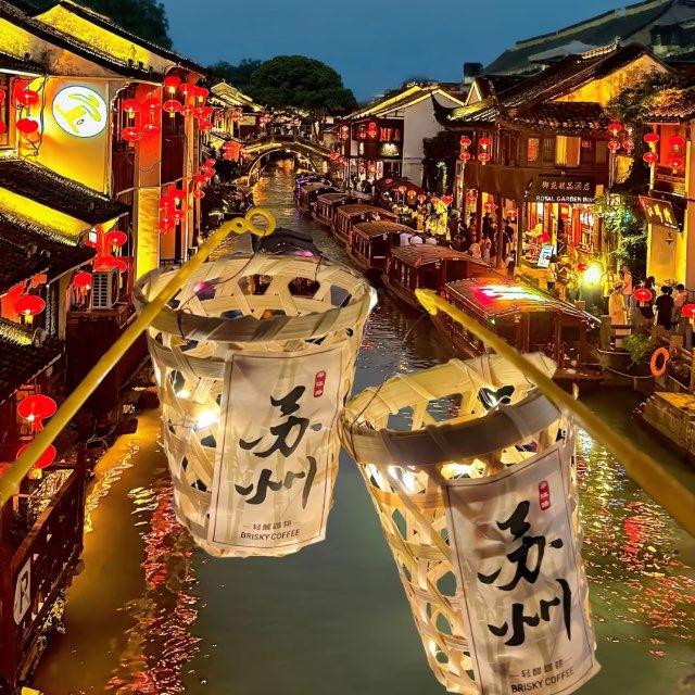 苏州报告榜