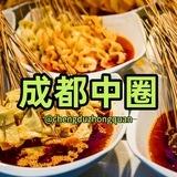 𝐇𝐮𝐚𝐠𝐞™成都中圈（只做真照）