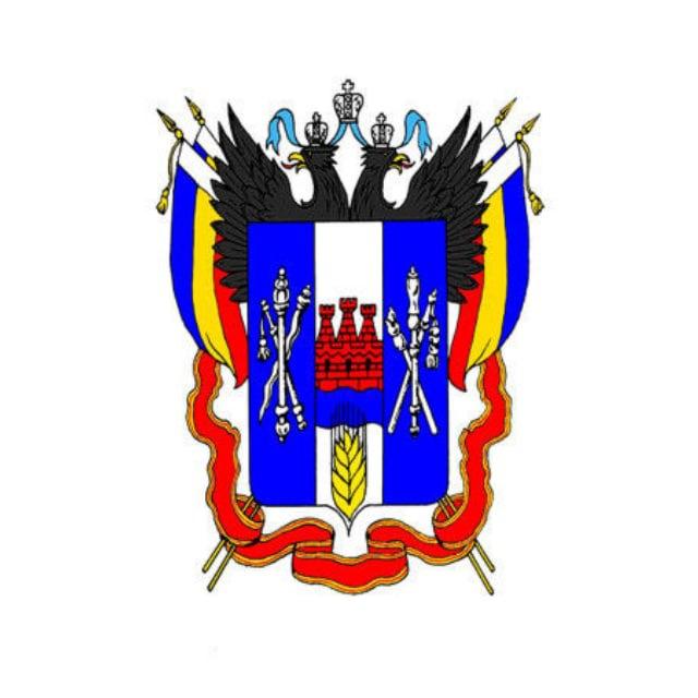 Familio | Ростовская область. Генеалогия
