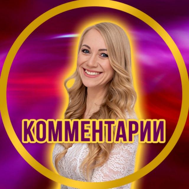 Чат канала Соланы