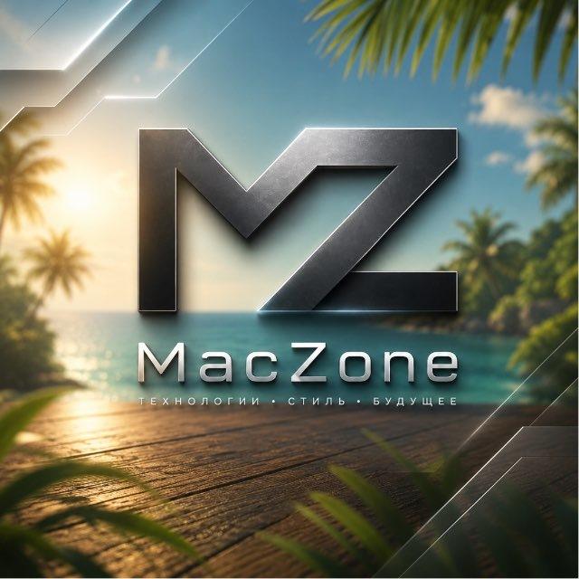 MacZone магаз у Артура