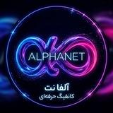 کانفینگ ویتوری پروکسی رایگان💎