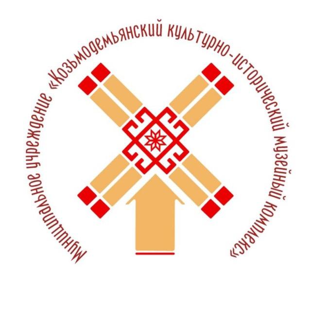 Козьмодемьянский музейный комплекс.