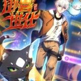 Beast Taming Evolution | Evolution of the Beast Tamer