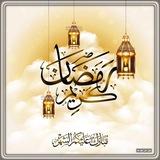 مبارك عليكم الشهر 💖💖