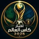 اهداف المباريات | كأس العالم 2026 🏆