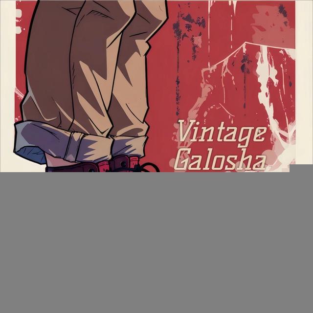 Vintage Galosha