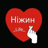 Nizhyn Life❤️Ukraine