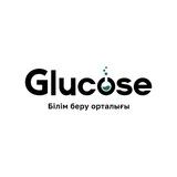 GLUCOSE білім беру орталығы | Әсел Молдабай