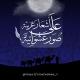 أشعار عربية على صور عشوائية