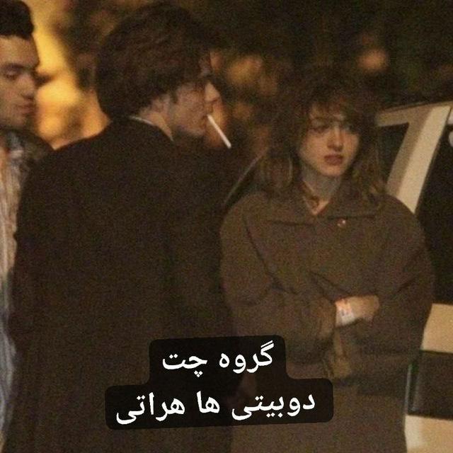 نظرات دوبیتی ها