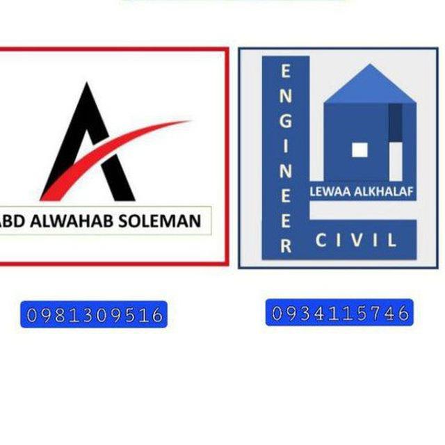 LEWAA⁦ & ABDALWAHAB🕯️⁩⁦✒️⁩