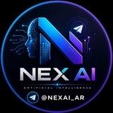 NEX AI - نيكس للذكاء الاصطناعي