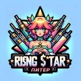 Rising$tar🔫
