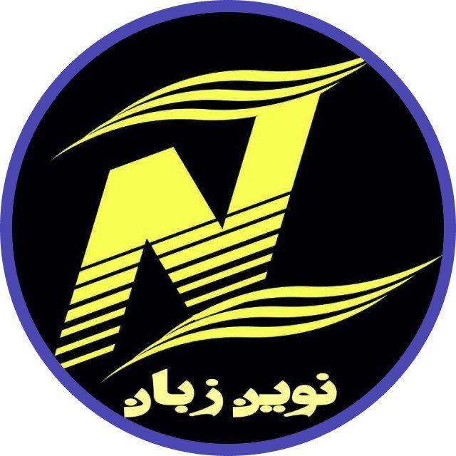 ️ ️اموزش مکالمه زبان انگلیسی