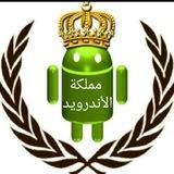 قناة تطبيقات برامج العاب اكشنها اندرويد واتساب الرسمي واتساب ضد الحظر