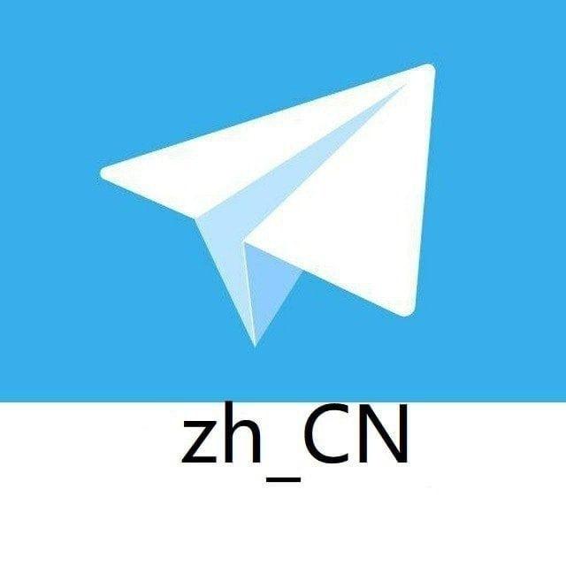 zhcn 简体中文 中文翻译 中文汉化
