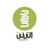 معسكر التبيين