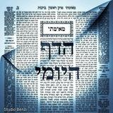 הדף היומי