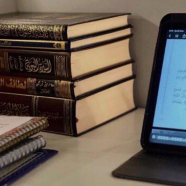 الطريق إلى الجنة 📚