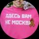 Подмосква