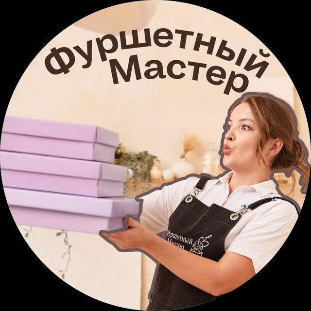 Фуршетные рецепты | Ольга Ващенко | кейтеринг, гастробоксы
