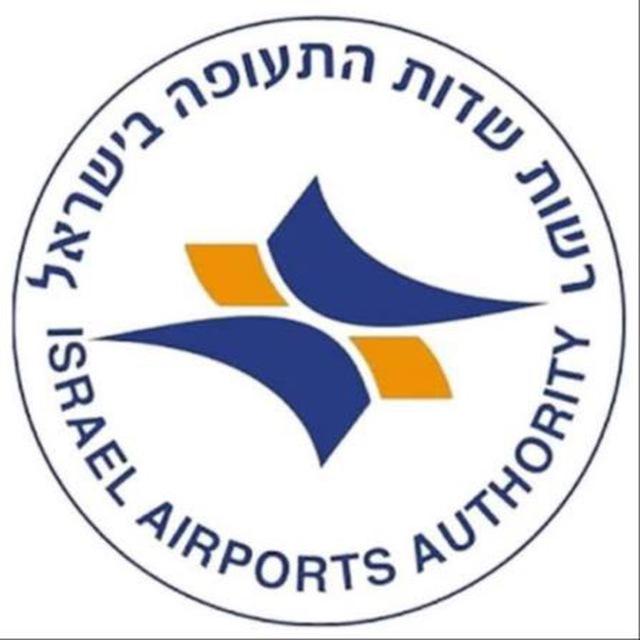 רשות שדות התעופה בישראל