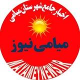 میامی نیوز