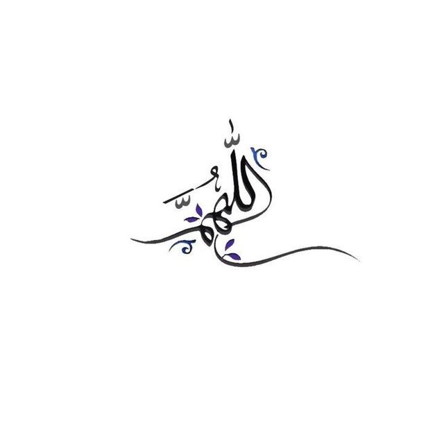 دعاء 🌱