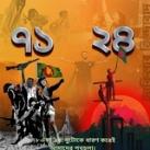 নিউজ ভিউজ