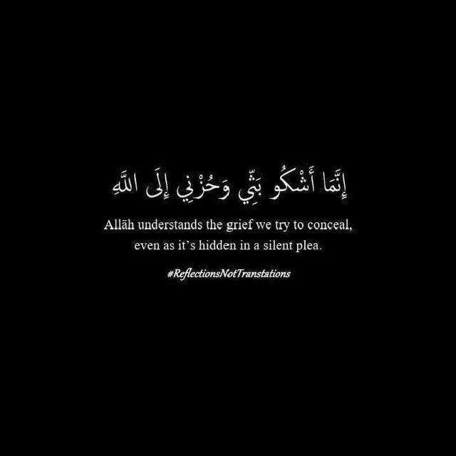 لاتحزن ان الله معنا