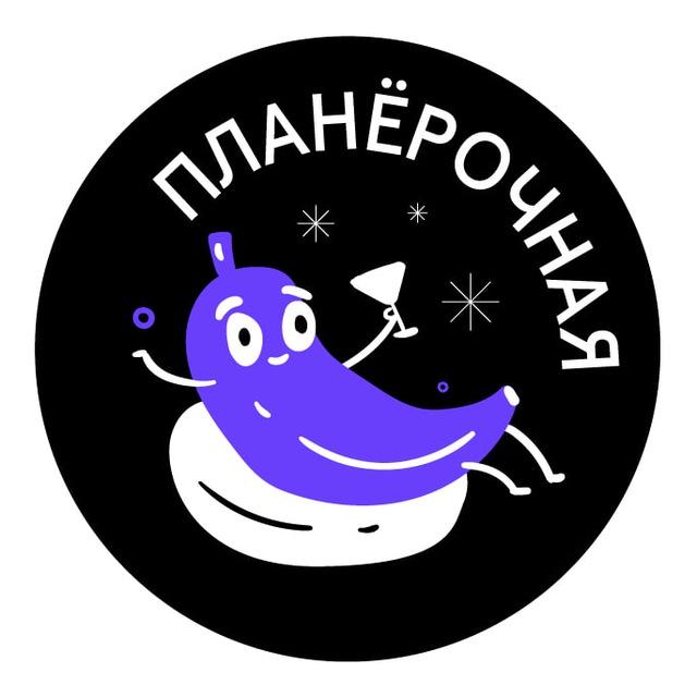 Планёрочная маркетинга | Владимир Пивульский